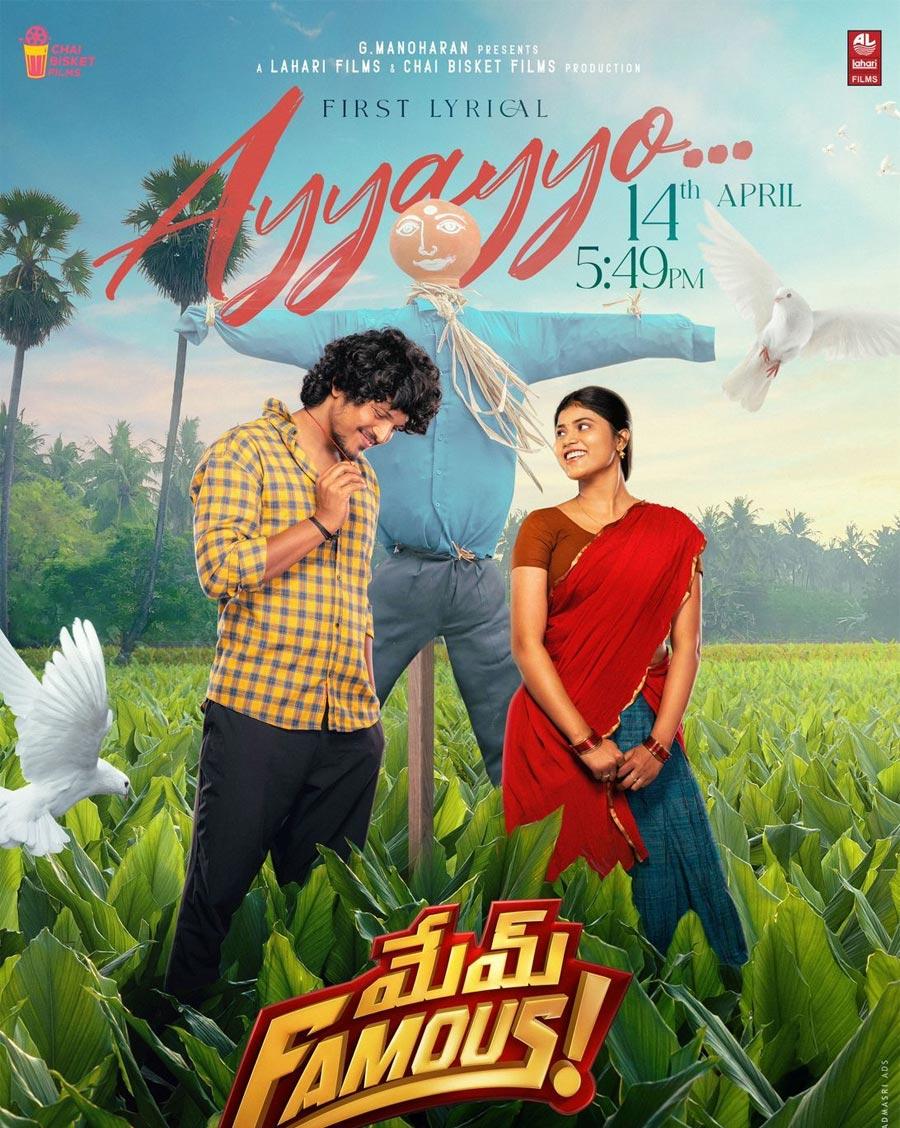 Mem Famous first single Ayyayyo update out
