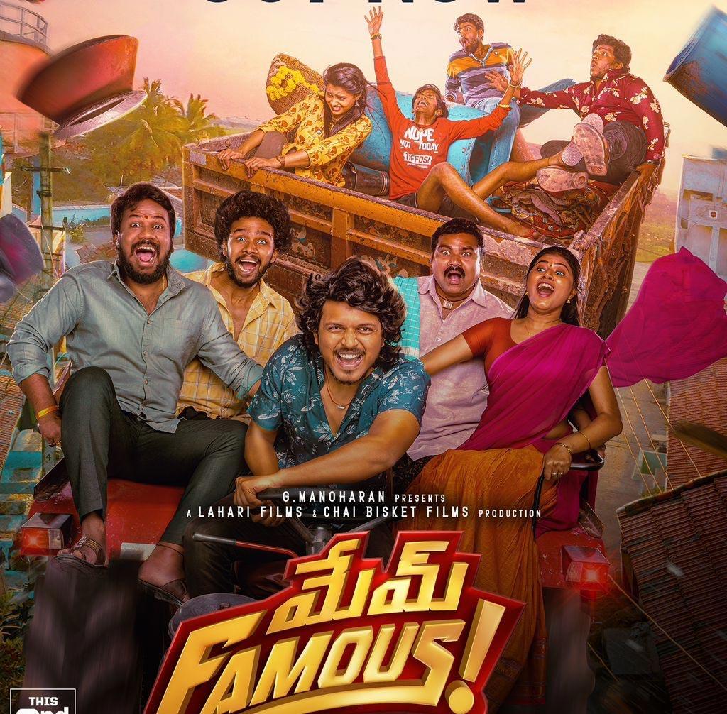 Mem Famous Teaser Review