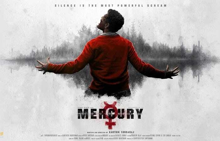 Mercury Trailer: Silent But Vicious