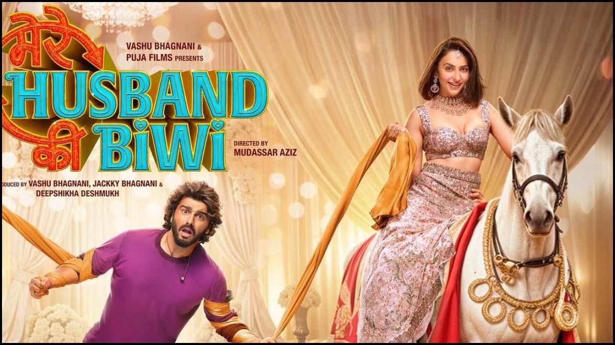 Mere Husband Ki Biwi Trailer - A Triangle Love Story