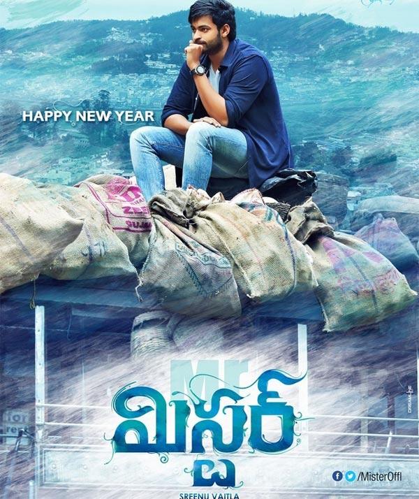 Mister First Look: Varun, the Handsome