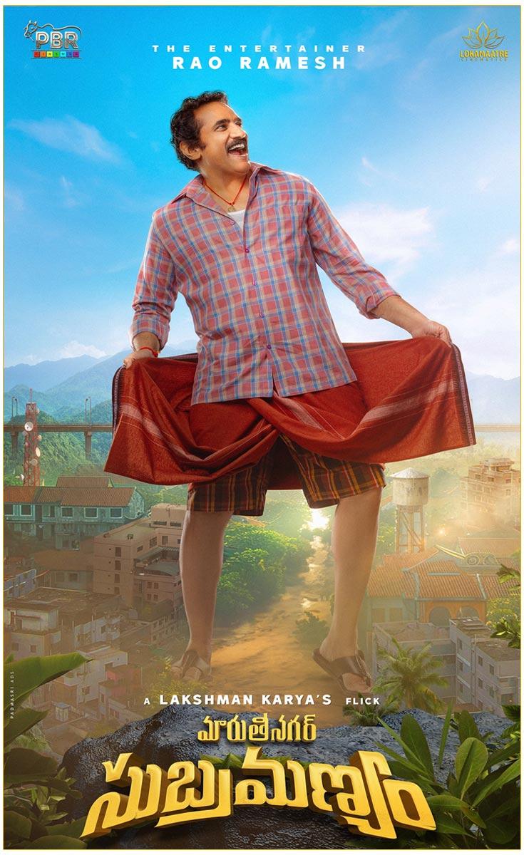 Public Launched Maruthi Nagar Subramanyam First Look Through QR Code