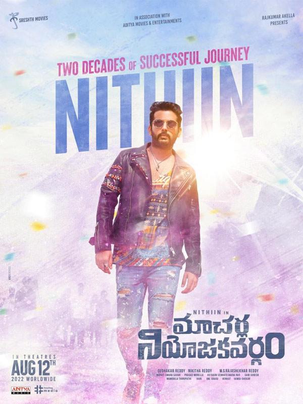 MNV makers celebrate Nithin's milestone