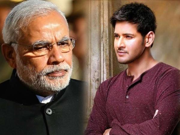 Mahesh Trolled For Inspiring Modi!
