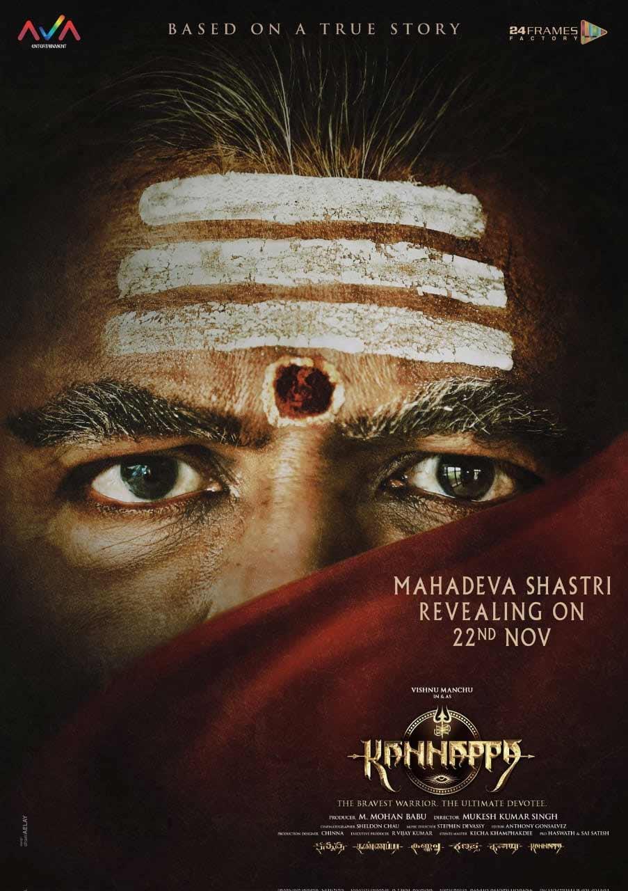 Mahadeva Shastri majestic pre look in Kannappa