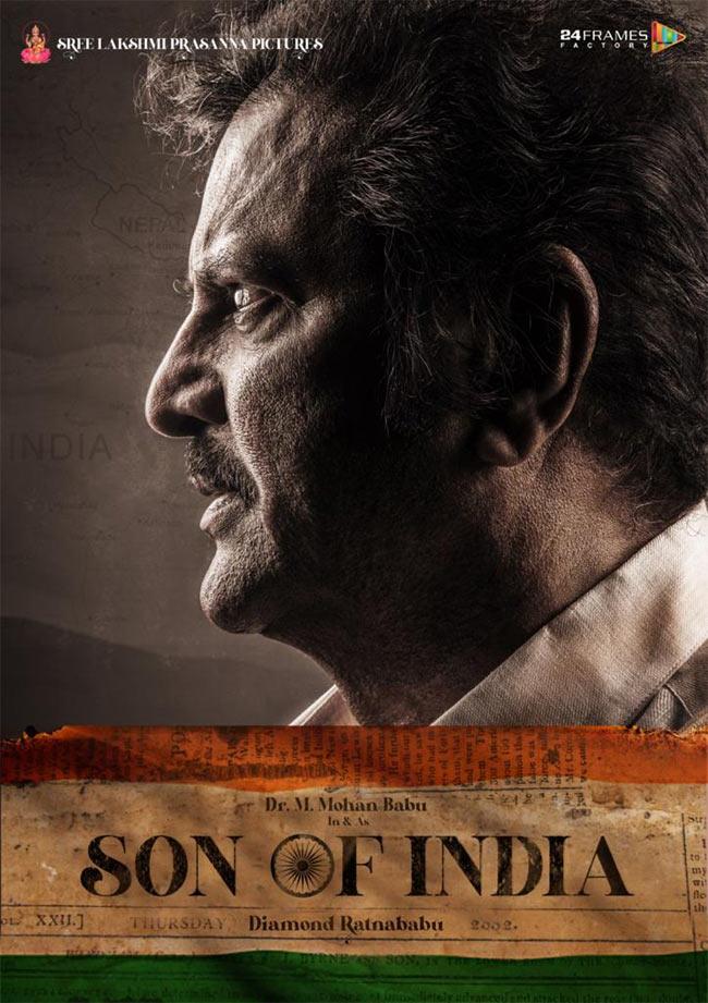 Son Of India: Mohan Babu Version Of Bharateeyudu
