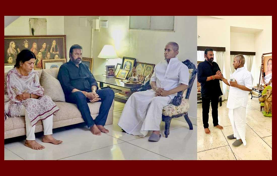 Mohan Babu meets Ilayaraja and consoles him