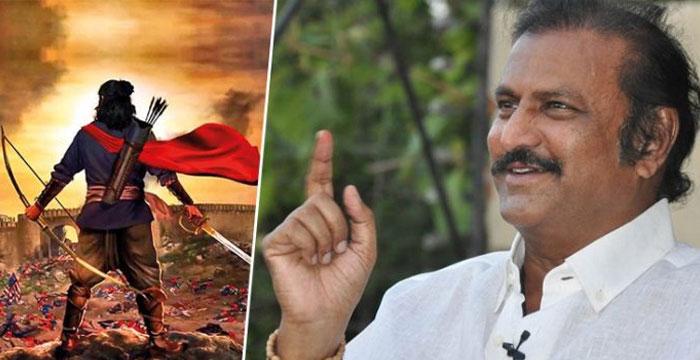 Mohan Babu's Wishes to Sye Raa