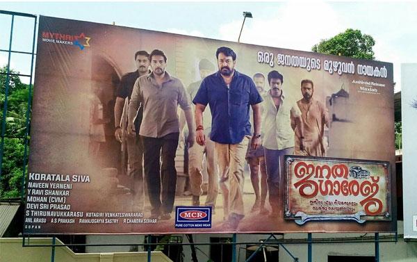 Only Mohan Lal, Not NTR in JG Posters!