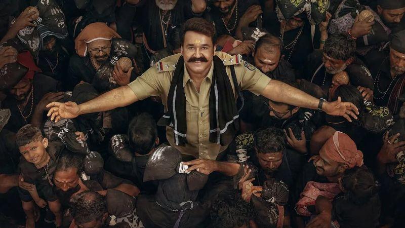 Mohanlal Athimanoharam lands in trouble