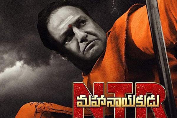 Mokshagna Entry Confirmed, But