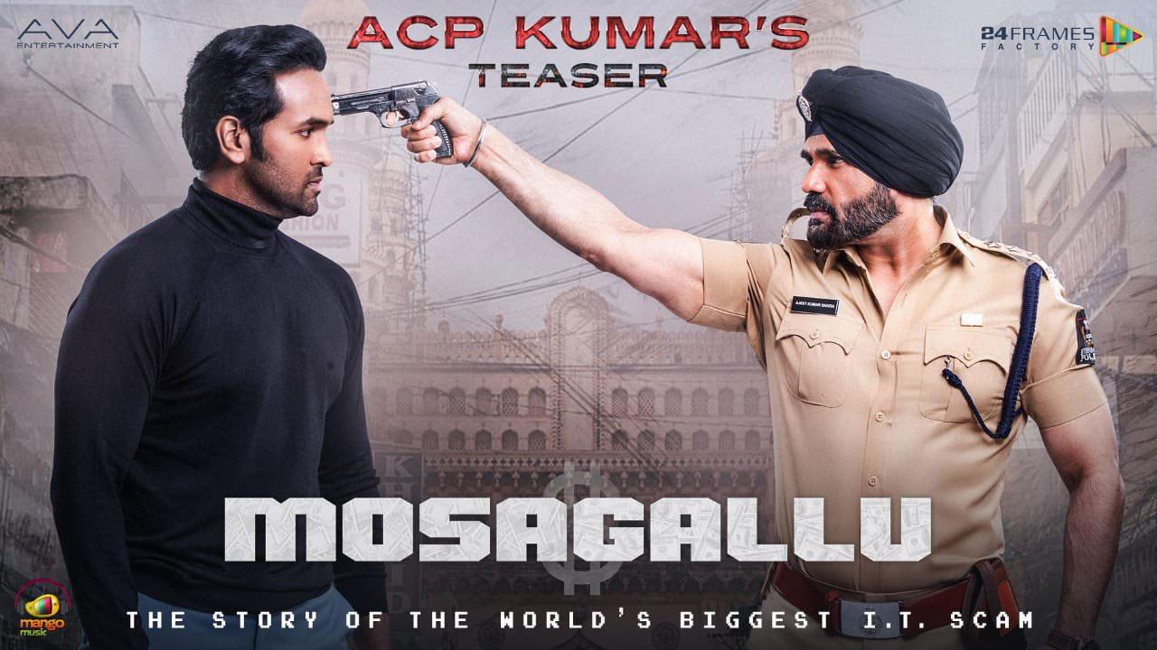 Vishnu Manchu Messes With A Toughest Cop