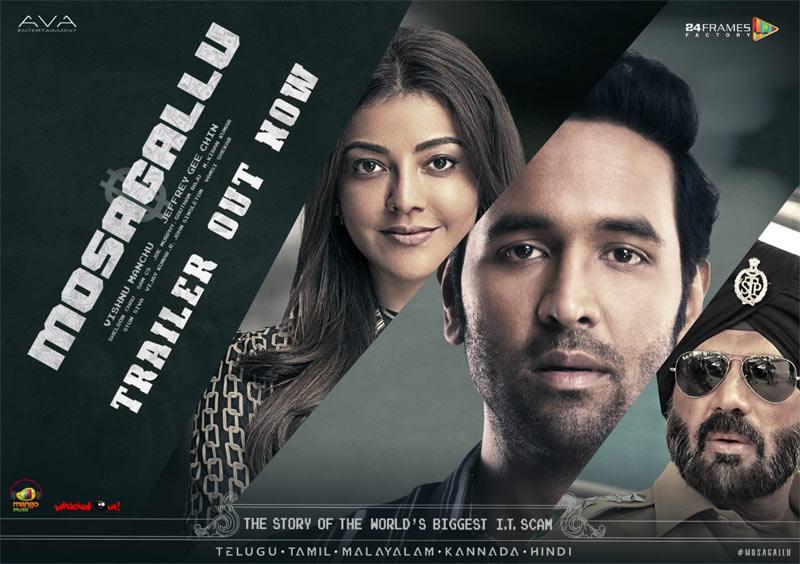 Mosagallu Trailer: Vishnu Shines As Conman