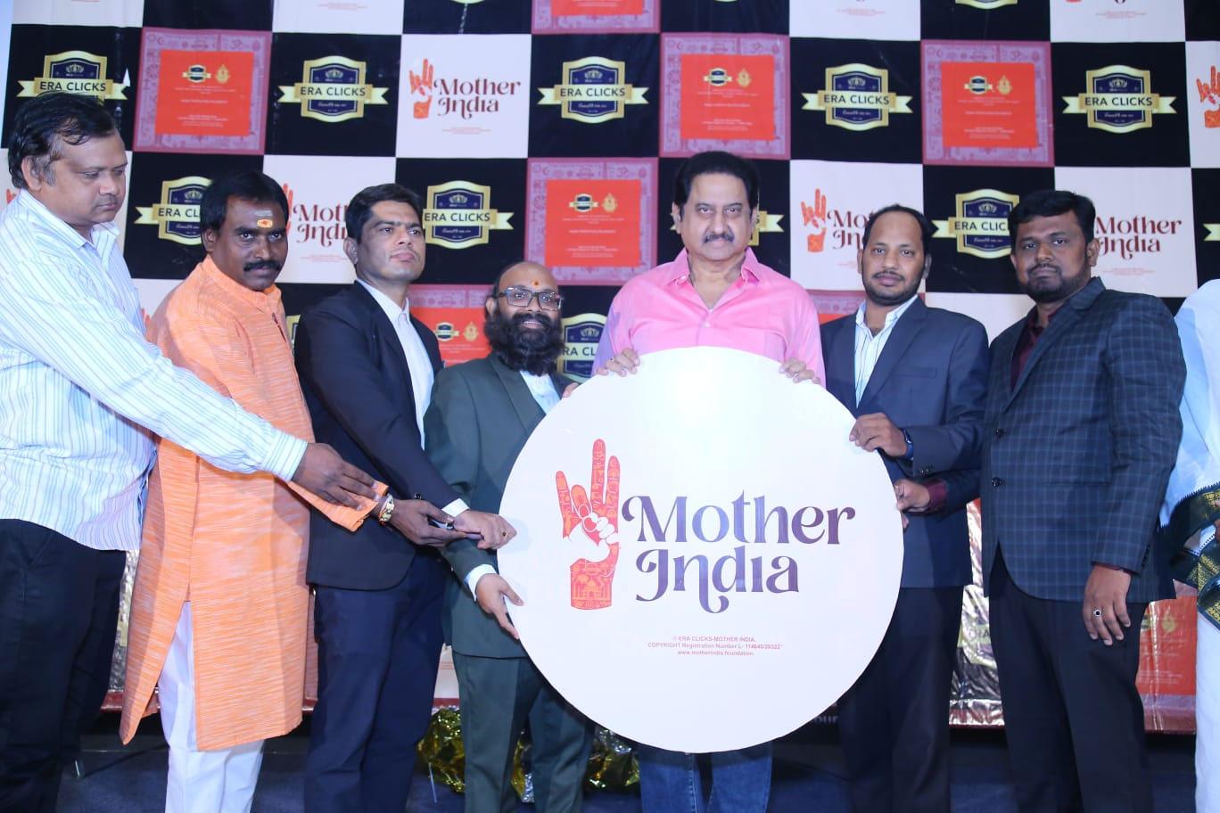 Mother India Press Meet at Prasad Labs on 19th June 2023