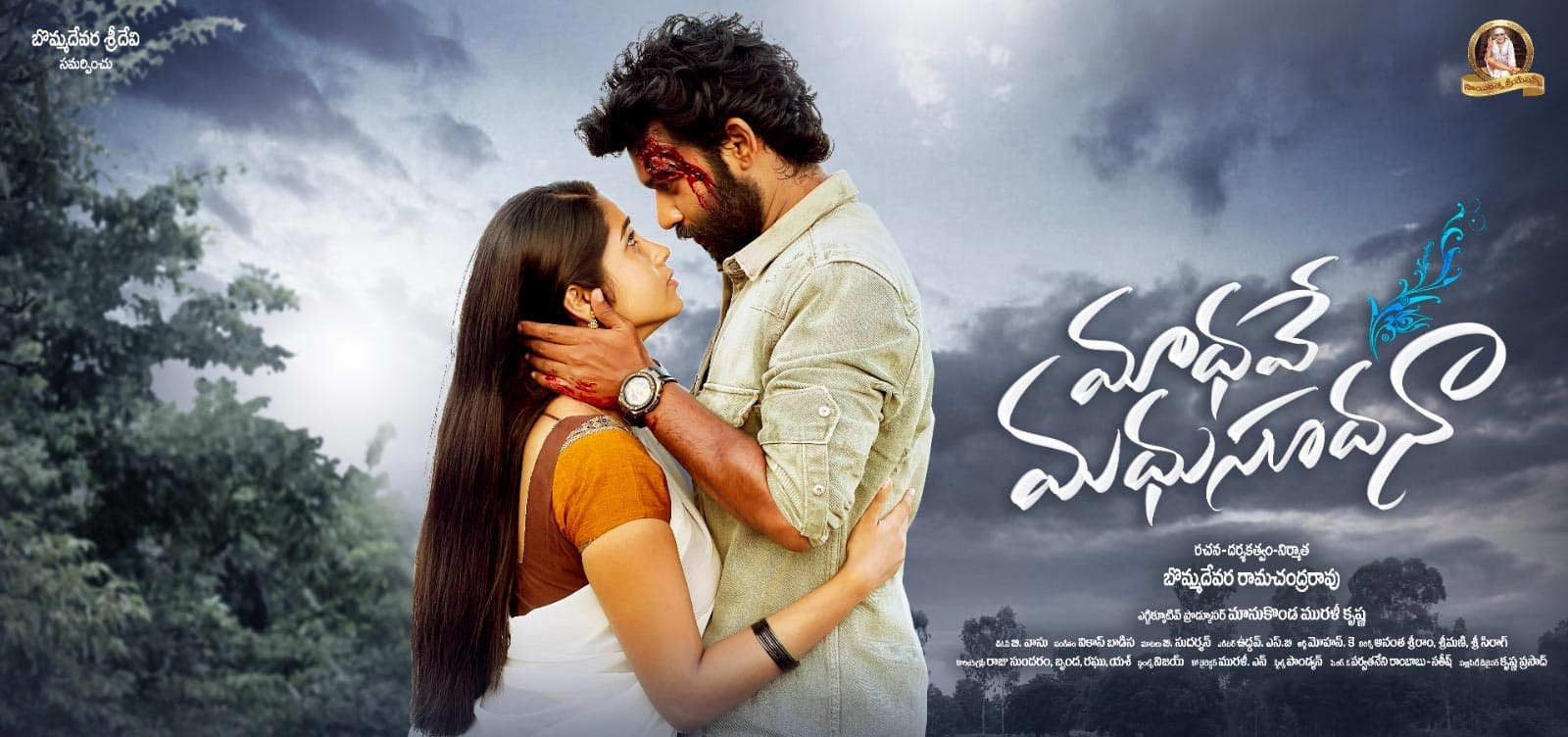 Nagarjuna launches Madhave Madhusudana Motion Poster