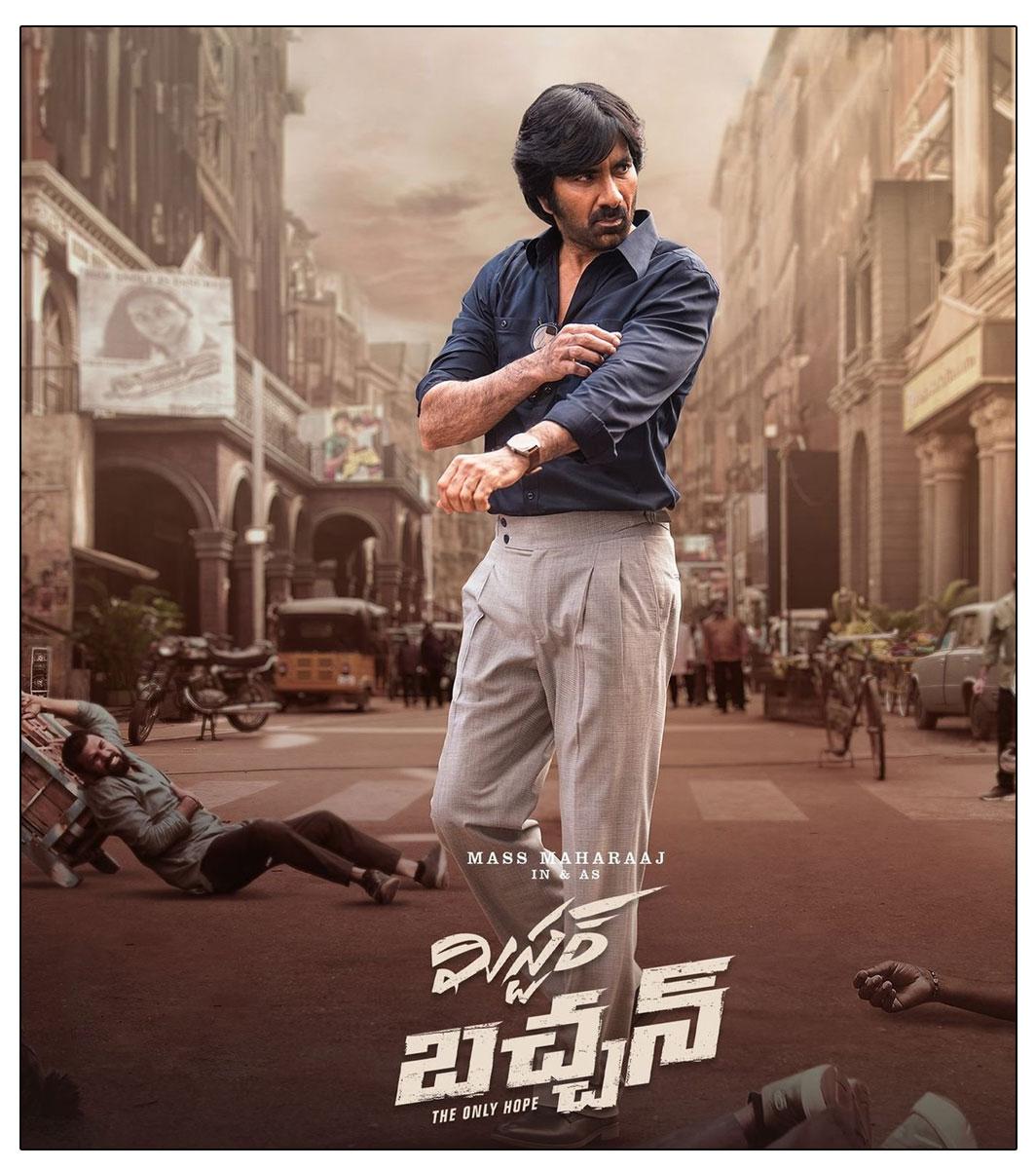 Mr Bachchan OTT Streaming Date Locked