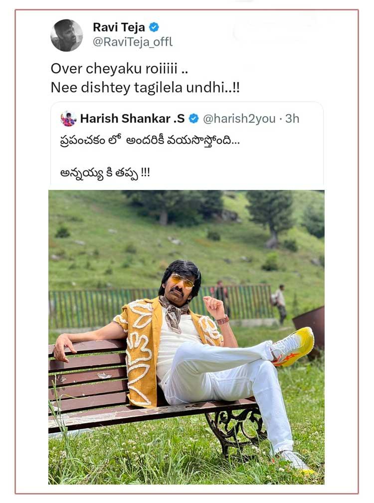 Ravi Teja, Harish Shankar conversation excites all