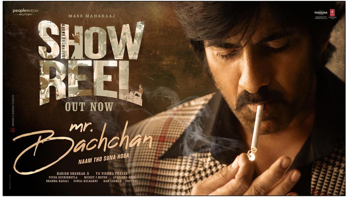 Ravi Teja - Harish Shankar Mr Bachchan Mass Showreel Dropped