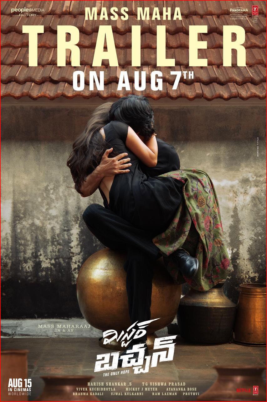 Mr Bachchan Trailer On August 7, Shoot Completed