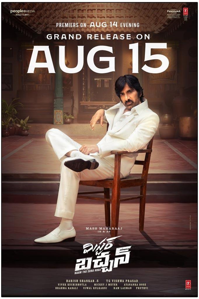 Mr Bachchan Releasing On Independence Day