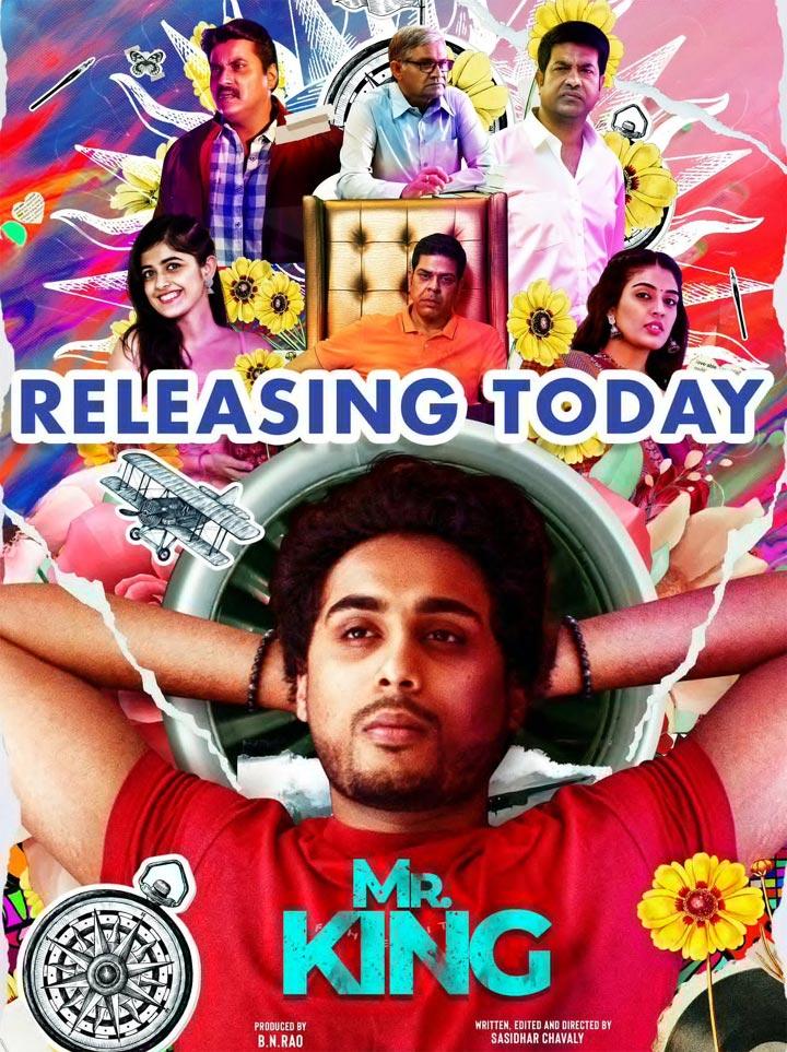 Mr. King Telugu Review