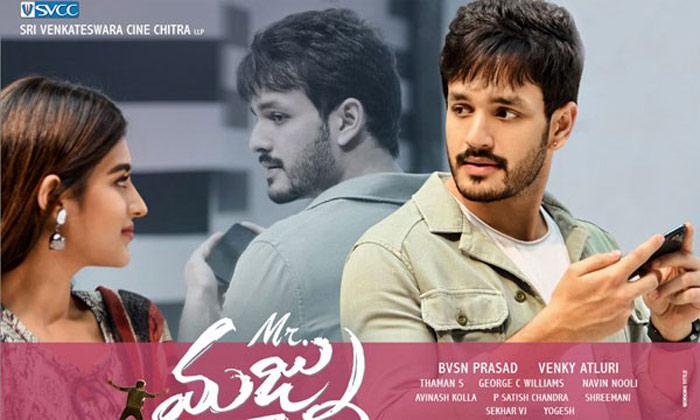 Mr Majnu 1st Weekend Worldwide Collections