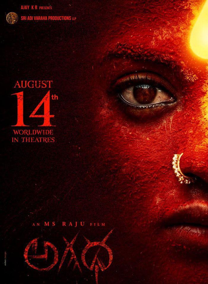 MS Raju AGADHA Worldwide Release Date