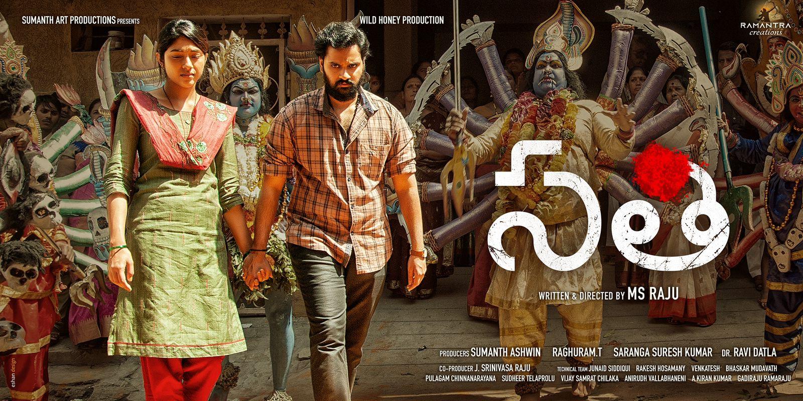 Sathi first look increases curiosity
