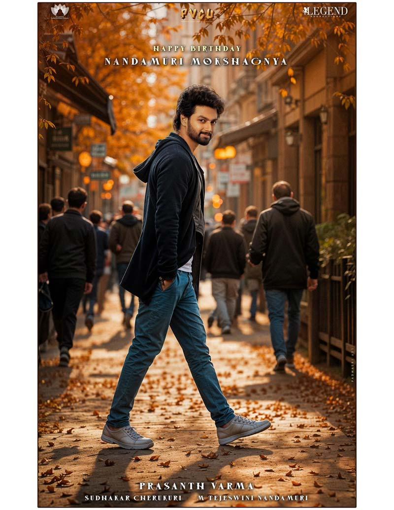 Nandamuri Mokshagnya Debut Film Announced