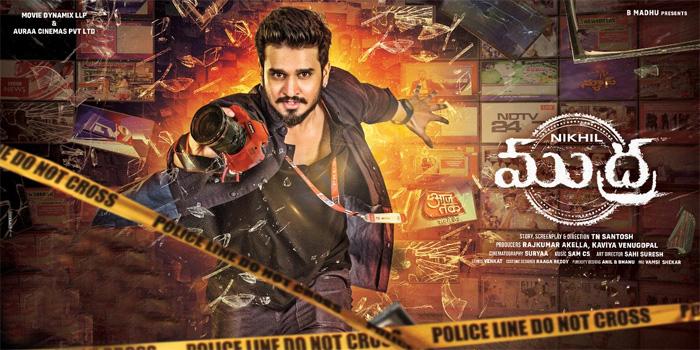 Mudra Lands In Trouble, Team Happy!