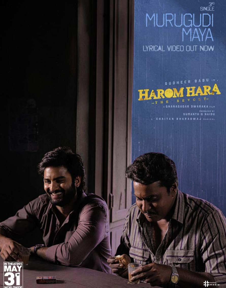 Murugudi Maaya Song From Sudheer Babu Harom Hara