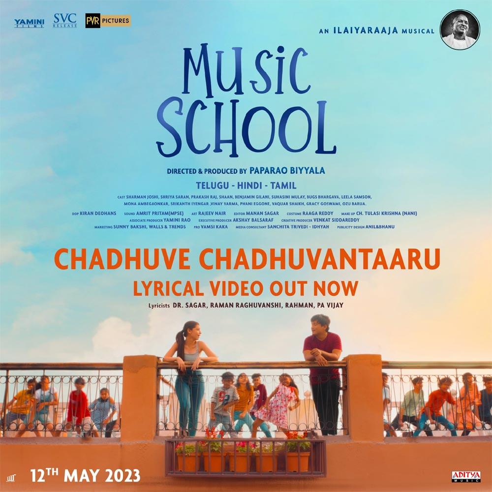 Chadhuve Chadhuvantaaru from Music School