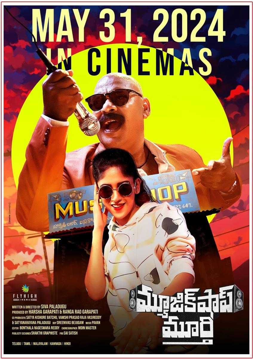 Music Shop Murthy Gets Release Date