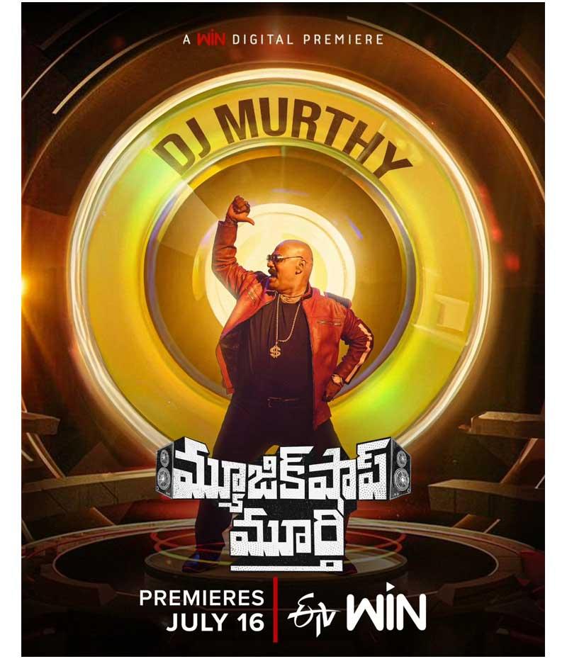 Music Shop Murthy To Stream On OTT From July 16