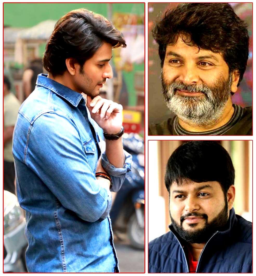 Mahesh Babu - Trivikram - Thaman Leaving For Dubai