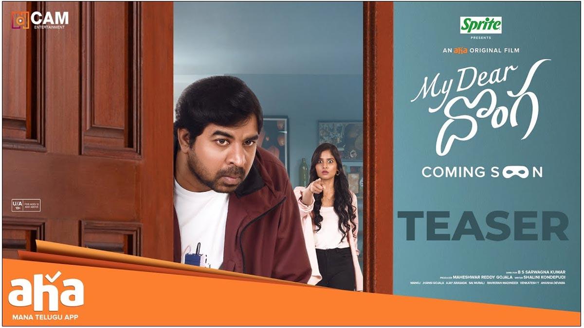 My Dear Donga Teaser Review