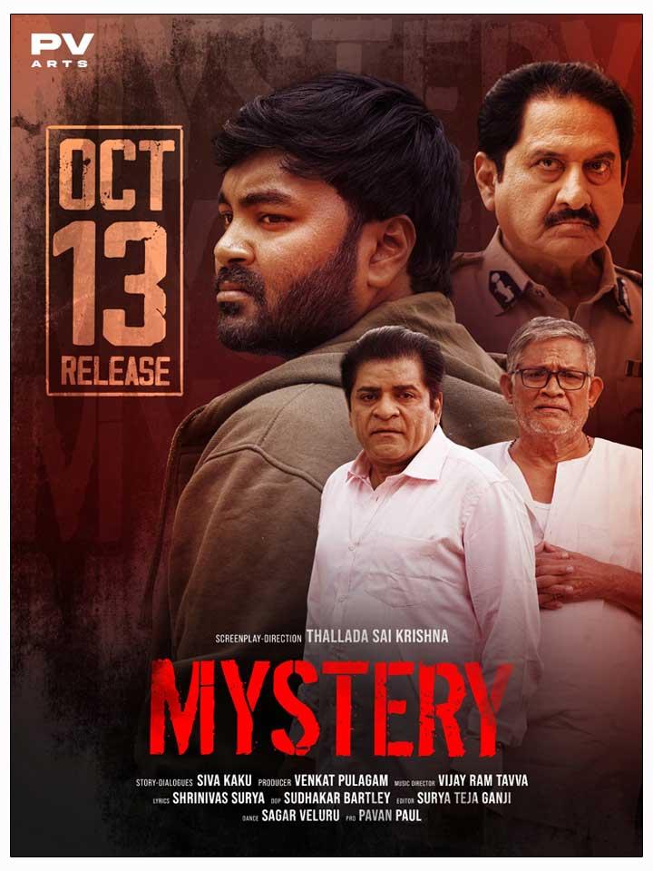 Mystery Movie Review