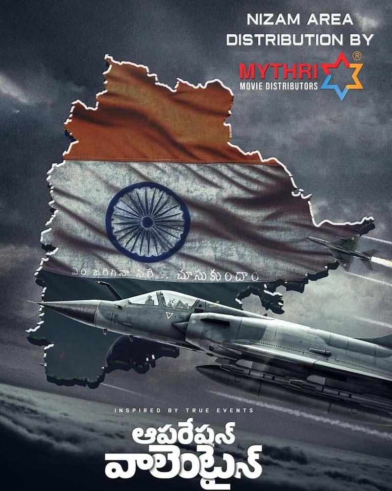 Mythri acquires Operation Valentine Nizam rights