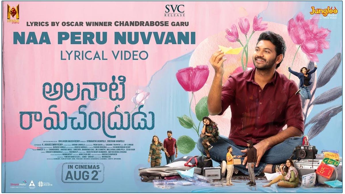 Naa Peru Nuvvani Song From Alanaati Ramachandrudu Is Out