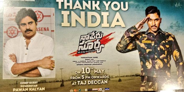 Naa Peru Surya Nizam Break Even Soon?