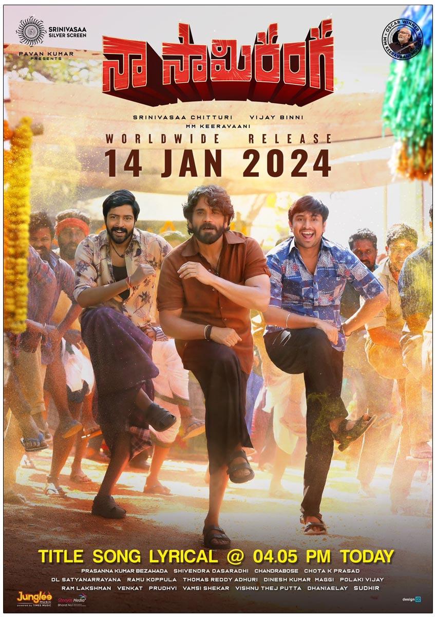 Naa Saami Ranga Theatrical Release On January 14