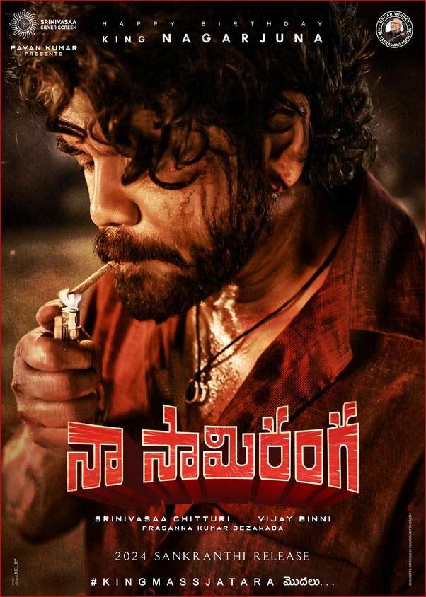 Naa Saami Ranga Is Racing Towards Completion, Aims Sankranthi Release