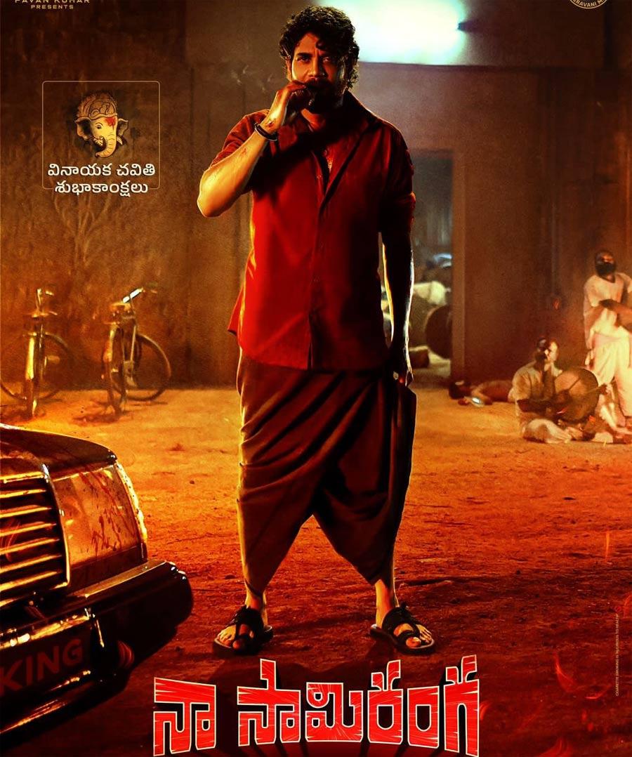 Naa Saamiranga readies for the next schedule