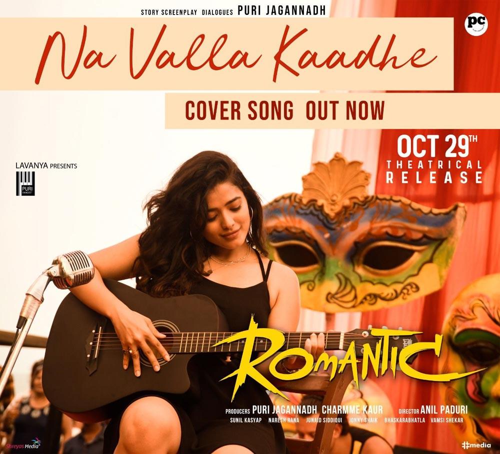Naa Valla Kaadule from Romantic drenches all in romance