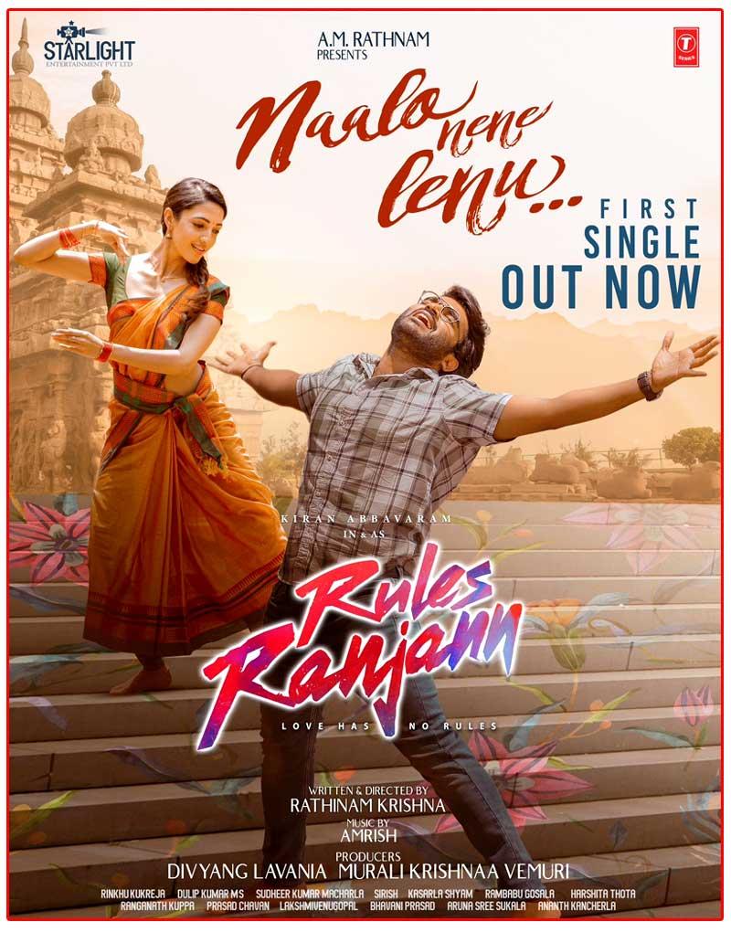 Naalo Nene Lenu song from Rules Ranjann released