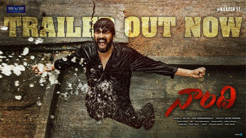 Naresh Naandhi Trailer: Intriguing!