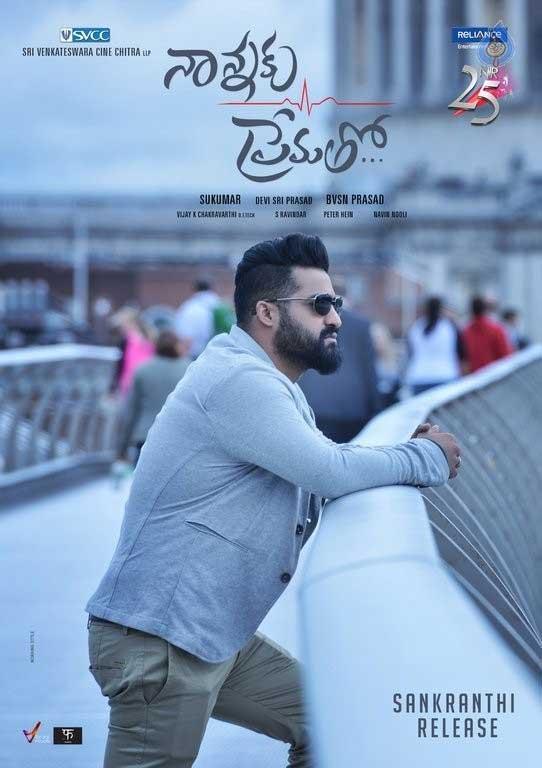 'Naannaku Prematho' Censor &amp; Release Dates out!