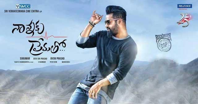 'Naannaku Prematho' Super Hit in Overseas