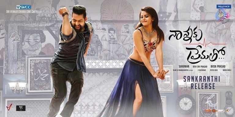 Buzz: 'Naannaku Prematho' Run Time Reduced!