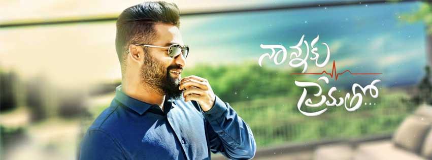 'Naannaku Prematho' RTC X Roads Day 1 Status